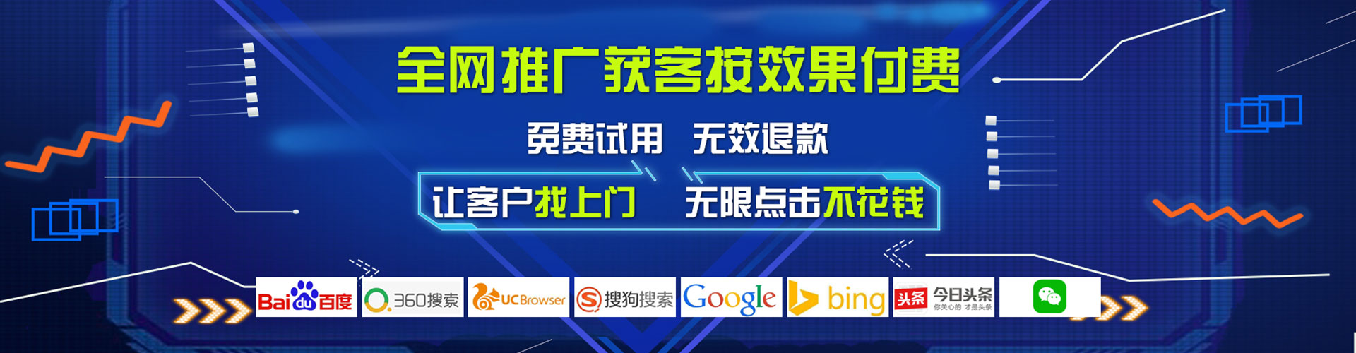 石峰百度竞价运营