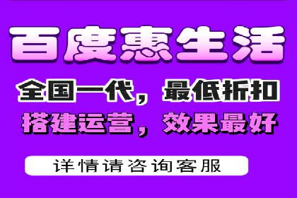 案例解析：竞价推广助力企业实现线上线下联动